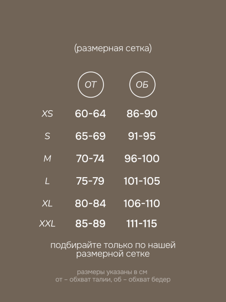 Леггинсы Classic Warm up Black