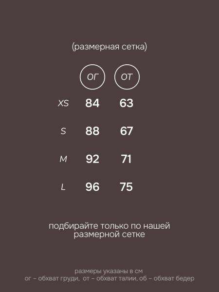 Рашгард Navka*Euphoria black