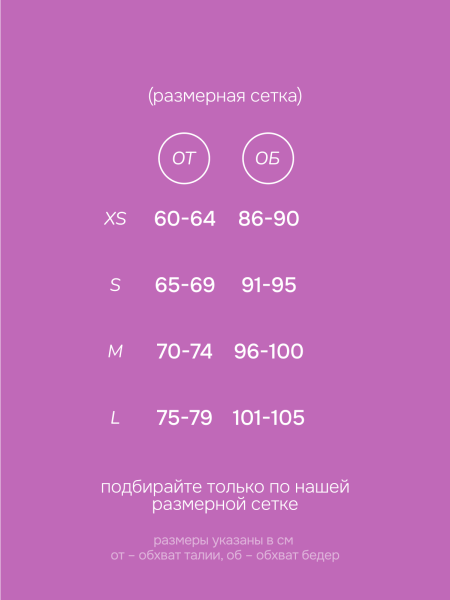 Леггинсы Play Yoga Black