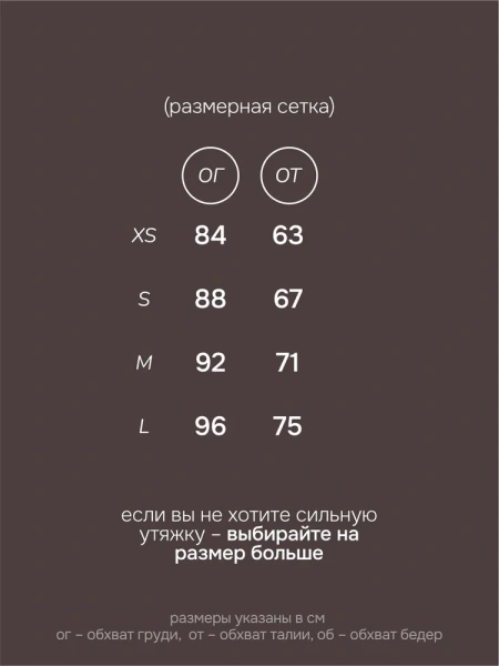 Топ Rubber Navka*Euphoria black