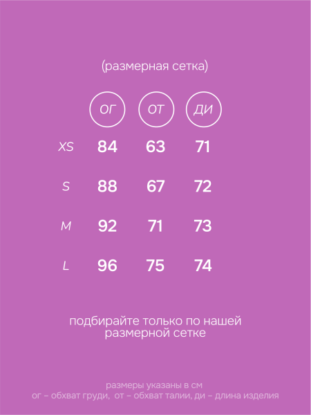 Боди Trendy Black