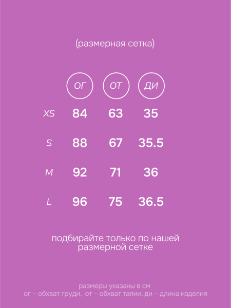 Рашгард My Target Yoga Thistle