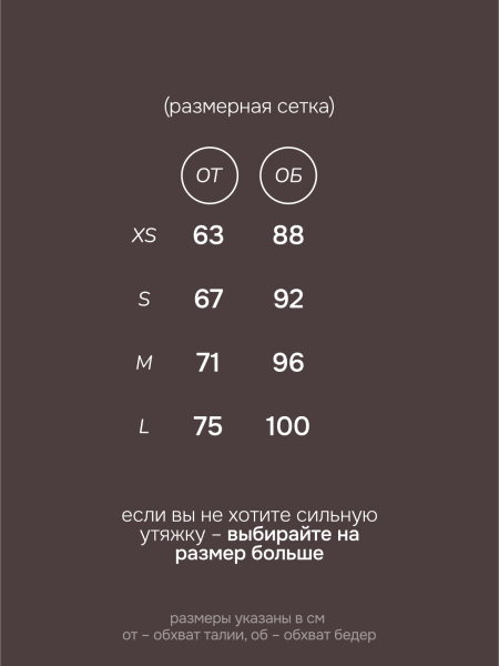 Леггинсы Line Navka*Euphoria black