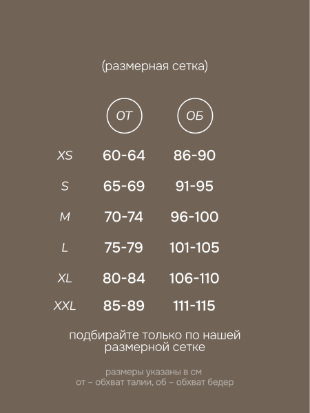 Леггинсы Play