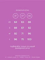 Спортивный комбинезон с глубоким вырезом