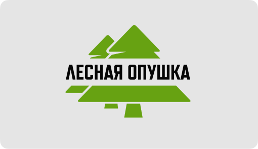 «Лесная опушка»