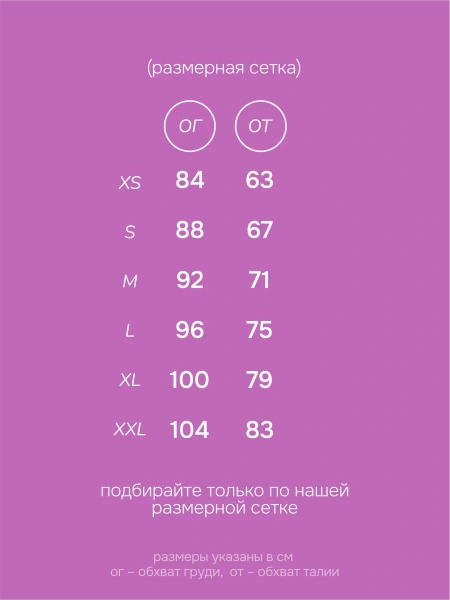 Топ Serenity Dark Grey