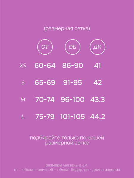 Шорты Fitness classic Black