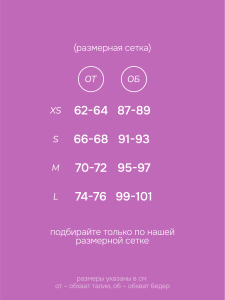 Велосипедки Classic Green Fluo